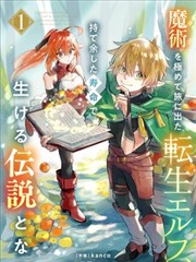 免费看小说剑啸江湖